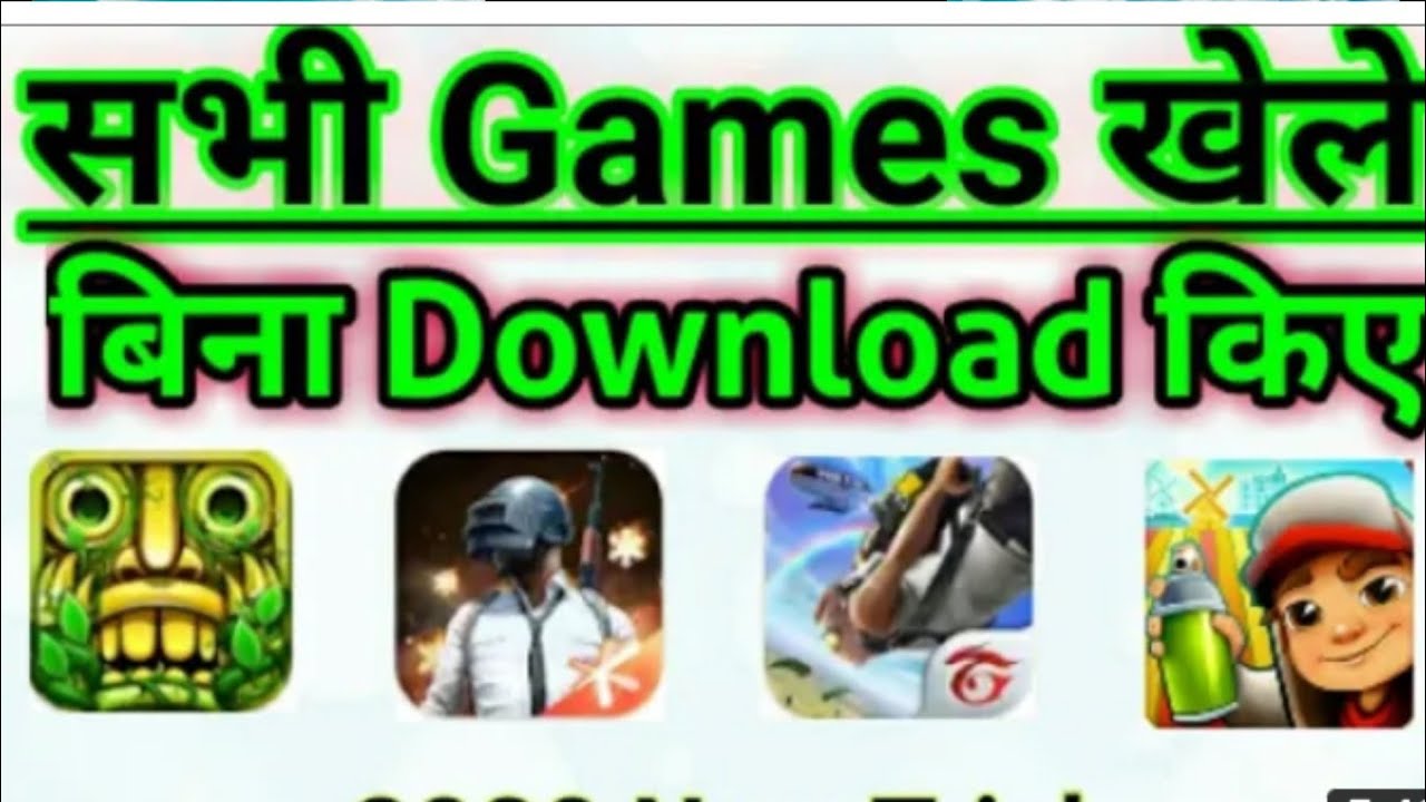Bina Download Kiye Game Kaise Khele How To Play Games Without Without