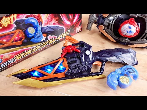 剣と銃に2モード螺旋発光！DXマオウブレイド & ライオンシードエグズ レビュー！ジャッキでエグズが割れて必殺技！仮面ライダーマオウ専用武器！マイス