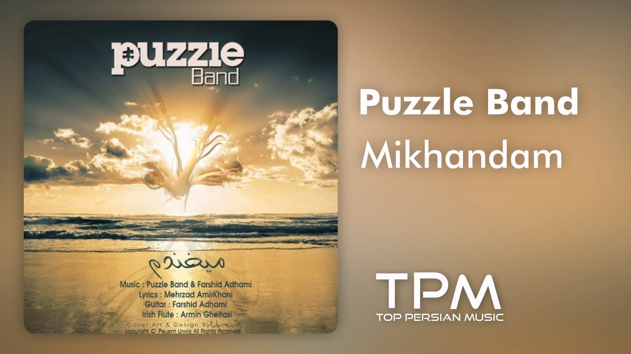 میخندم cover