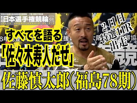 第二回 東王座戦 (GⅡ) いわき平 トランプ 希少 レア 競輪 トランプ 競輪 第2回 東王座戦（G II ）いわき平 記念品 - メルカリ