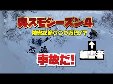 銀の烏と小さな熊 スノーモービルズ クレイジー＆クールな雪上マシン ベスト9！