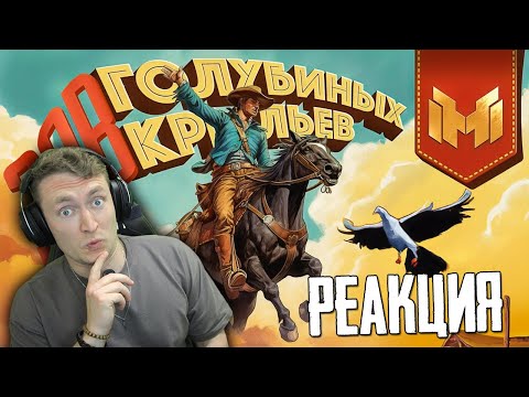 СМОТРИМ Видео сделанное нейронными сетями | РЕАКЦИЯ НА МАРМОКА