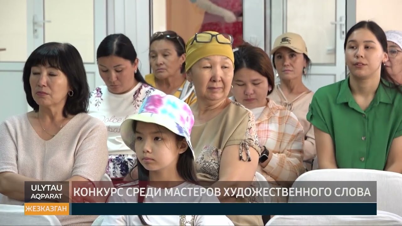 Конкурс среди мастеров художественного слова