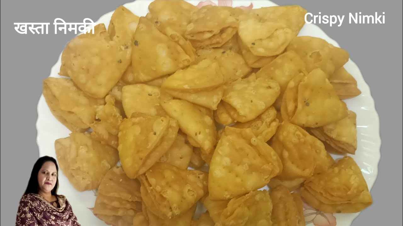 गरम - गरम चाय के साथ मार्केट से भी ज्यादा खस्ता  नीमकी की  रेसिपी  |  Khasta Mini Nimki ki recipe 