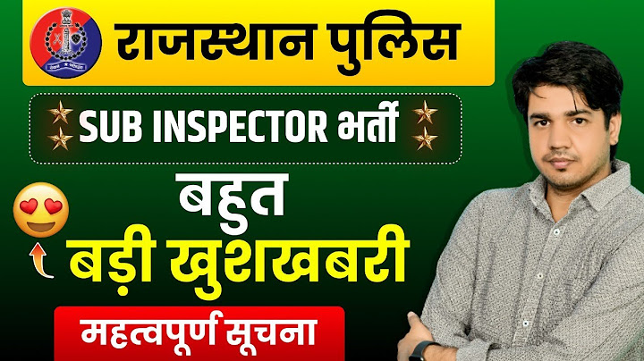 SI Vacancy 2025 Rajasthan |Latest Update और संभावित तारीख |Raj. SI Selection Strategy Subhash Charan