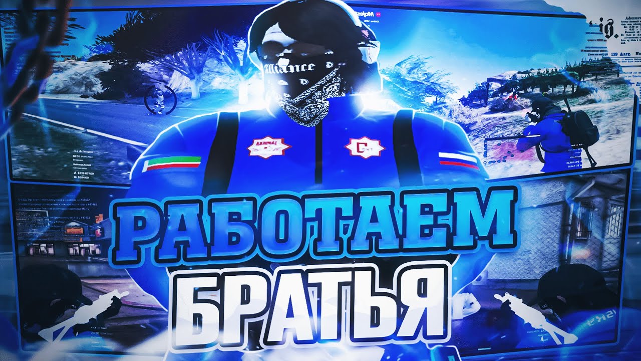 MAJESTIC GTA 5 RP BLADE FAMQ YouTube majestic gta 5 rp blade famq youtube