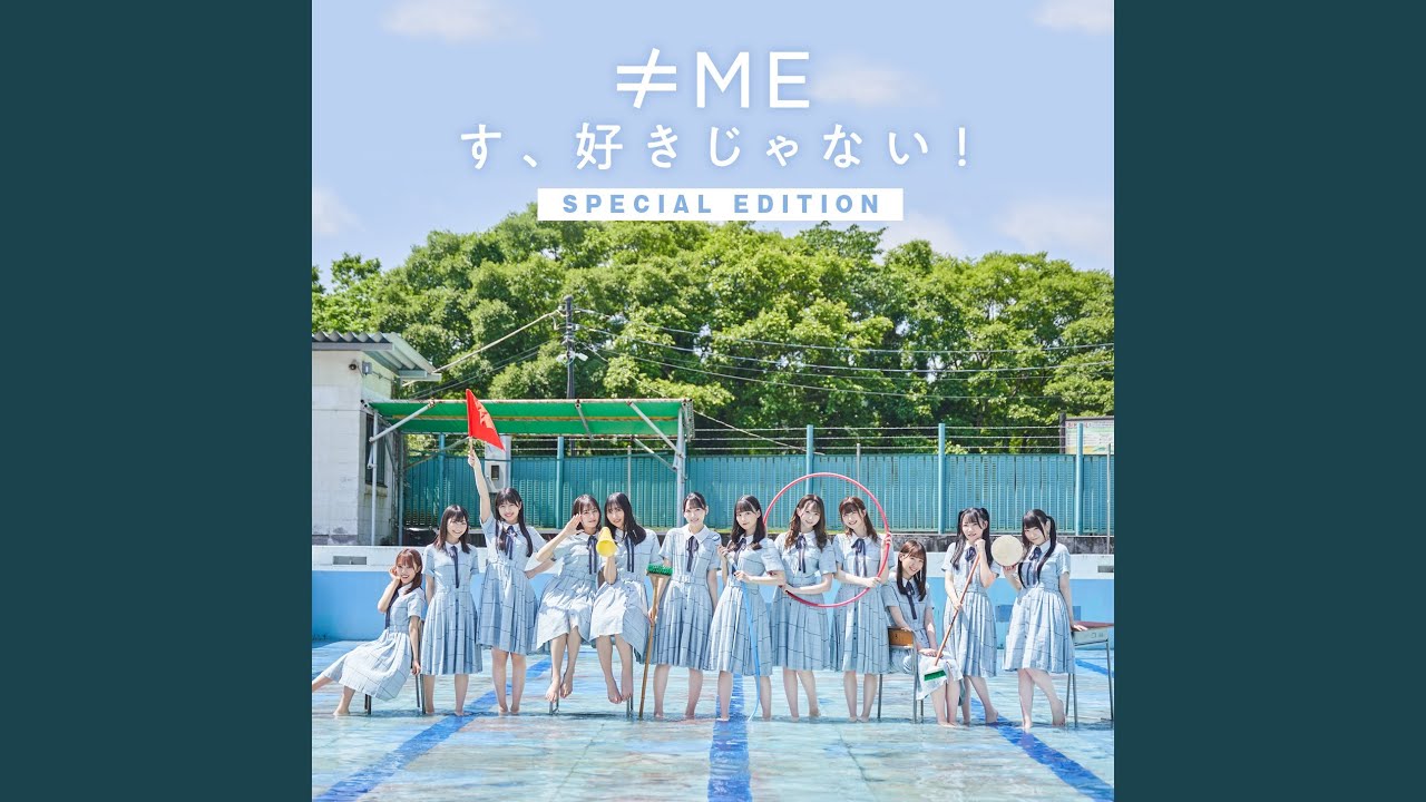 サマーチョコレート