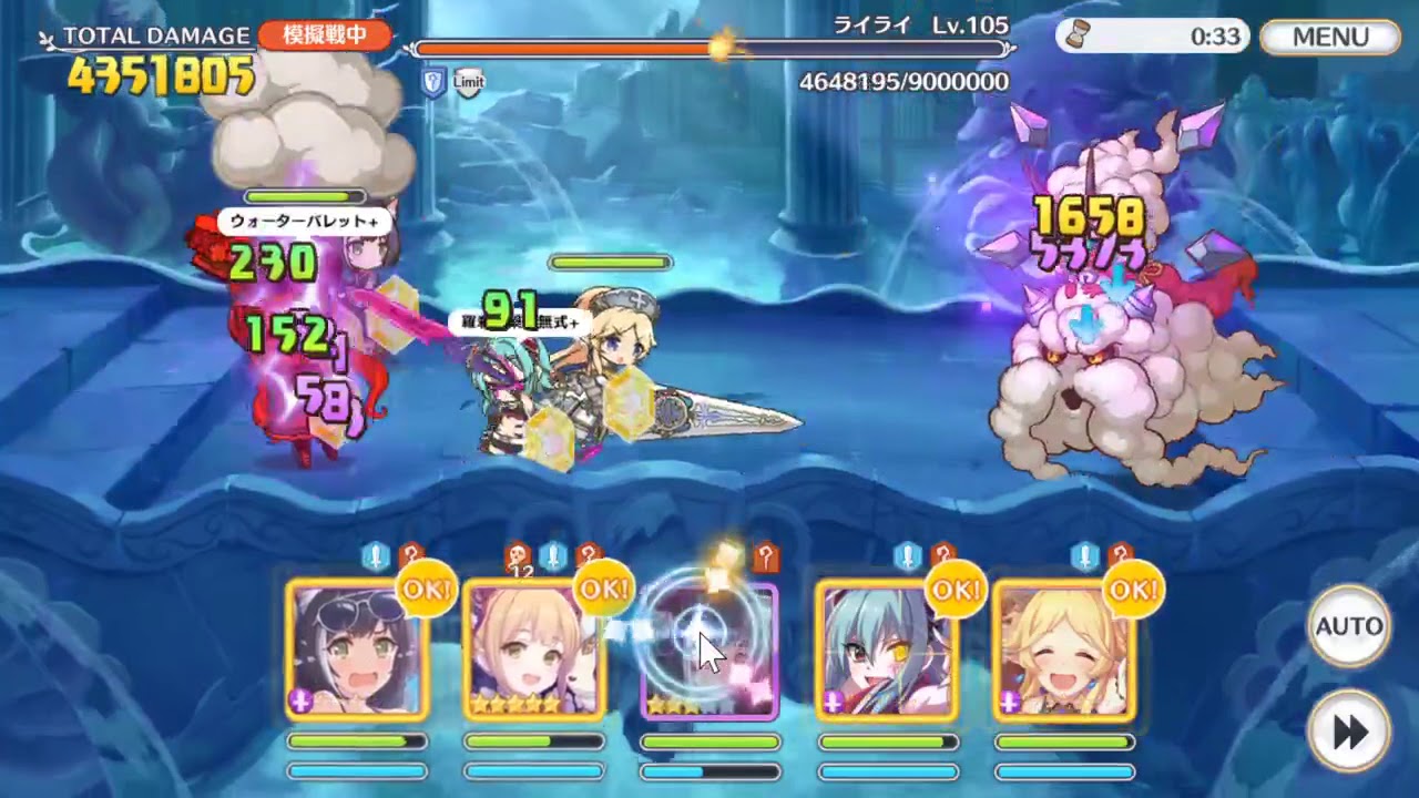 ムーバ 4 段階 目