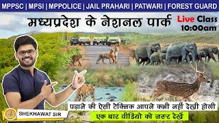 mp gk | Madhya Pradesh National Parks | For Competitive Exams By Shekhawat sir