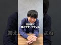 理系彼氏との出会い #shorts