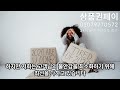 신용카드 비상금 안전하고 신속하게 24시문의!! #신용카드현금화