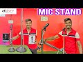 ATIPRO PROFESSIONAL MIC STAND सबसे बढ़िया क्वालिटी Mic Stand