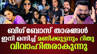 മണകകടടന റത മനതരയ വവഹതരകനനബഗബസ തരങങള ഇന ഒനനചച