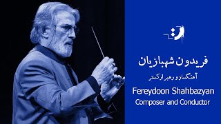 Fereydun Shahbazian - Part 01 - فریدون شهبازیان - قسمت اول