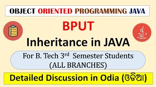 Inheritance in Java | Odia | Single Inheritance | Multilevel Inheritance | Java Important question