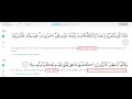 Midrash Tanakh and Quran 5 of 6 How Midrash influenced the Qur&#39;an