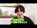 【Lステップのお客様のリアルな声をご紹介！】あお＠医学生マーケターさん