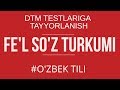 #6 O'ZBEK TILI | FE'L SO'Z TURKUMI