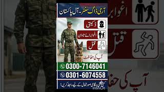 Army Dog Center Abbottabad Mansehra Haripur Taxila Wah Cantt Attock Murree Kallar Kahar Karak