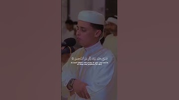 انا كفيناك المستهزئين | تلاوة خاشعة 🥺💙 | القارئ عبدالعزيز حسيم