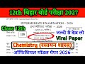 Bihar Board Class 12th Chemistry Ka Model Questions Paper 2027 | Chemistry Ka Question Paper 2027 