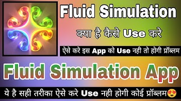 Fluid Simulation App Kaise Lagaye || Fluid Simulation App Kaise Use Kare || How To Use Fluid App