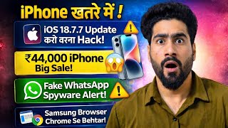 Stop! Update Your iPhone NOW: 😱 DarkSword Spyware & New Apple Offers