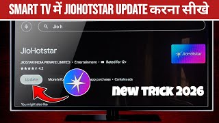 How To Update Jiohotstar In Smart Android Tv Tv Me Jio Hotspot Update Kaise Kare