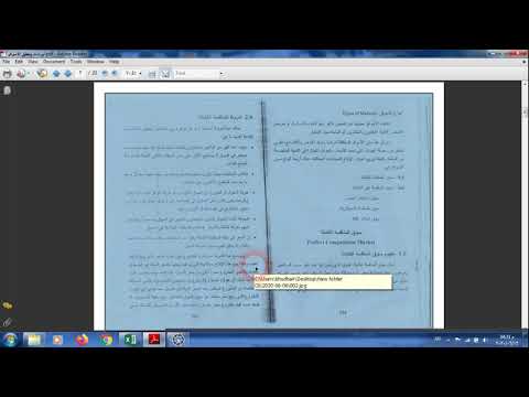 فيديو: المنافسة الكاملة والناقصة: الجوهر ، والخصائص ، والنماذج الرئيسية