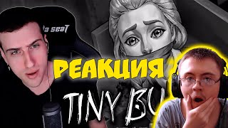 ► HELLYEAHPLAY ИГРАЕТ В TINY BUNNY (ЭПИЗОД 4) #6 ( Записи летсплеев HellYeahPlay ) | Реакция