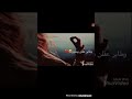 رح قلكون شي انتي بنت باول عمرها مجنونه 
