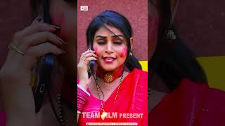 Shikha Sahani | होली में देवरा भईल बा बेवड़ा | Bhojpuri Holi Song #Shorts