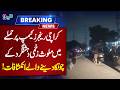 Karachi Rangers Camp Atta*k | Injured Suspect's Alleged Revelations Shock Investigators
