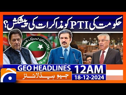 Governments offer of talks to PTI? Governments offer of talks to PTI?