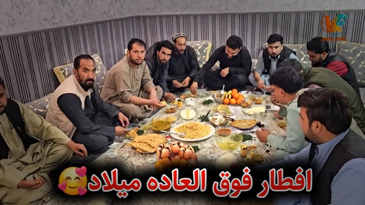 مهمانی فوقالعاده میلاد در افطار برای تیم کابل فنس