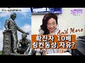 [오늘의 미국] 확진자 10배, 텍사스 오픈규제,바이든 마스크의무,부통령 후보 4명, 쿵후 플루, 링컨동상 타겟, 페이먼트 연장신청, 오바마케어 무효시도[6.26 '20 LA시간]