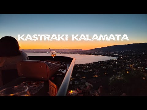 Kastraki - Meteoro, Kalamata: Greece's Most Amazing Places #greecetravel #discovergreece