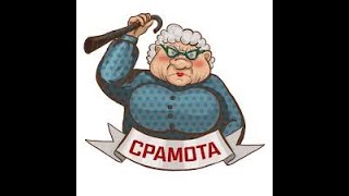 Download Lagu СРАМОТА! НЕДАЛЁКИЕ, ПОЧЕМУ ВЫ НЕ ДЕЛАЕТЕ МНЕ ПРОСМОТРЫ??? MP3