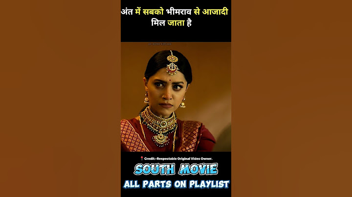 अंत में सभी को भीमराउ से मुक्ति मिल जाती है||Rudrangi movie last part #shorts #movie #southmovie