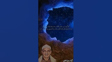 وقت البكاء والخشوع  في سورة الرحمن للشيخ محمد صديق المنشاوي