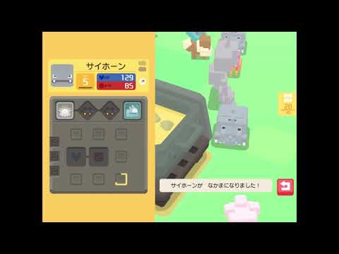 ＃23 ポケモンクエストやってみた【シジマ台地8-1,8-2,8-3】