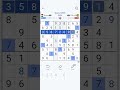 New online Sudoku challenge SudokuPuzzleBrainGamesLogicPuzzlePuzzleMindGamesSudokuChallenge