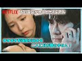 その電話が鳴るとき7話予告|지금 거신 전화는 7회 예고|When the Phone Rings Episode 7 Preview