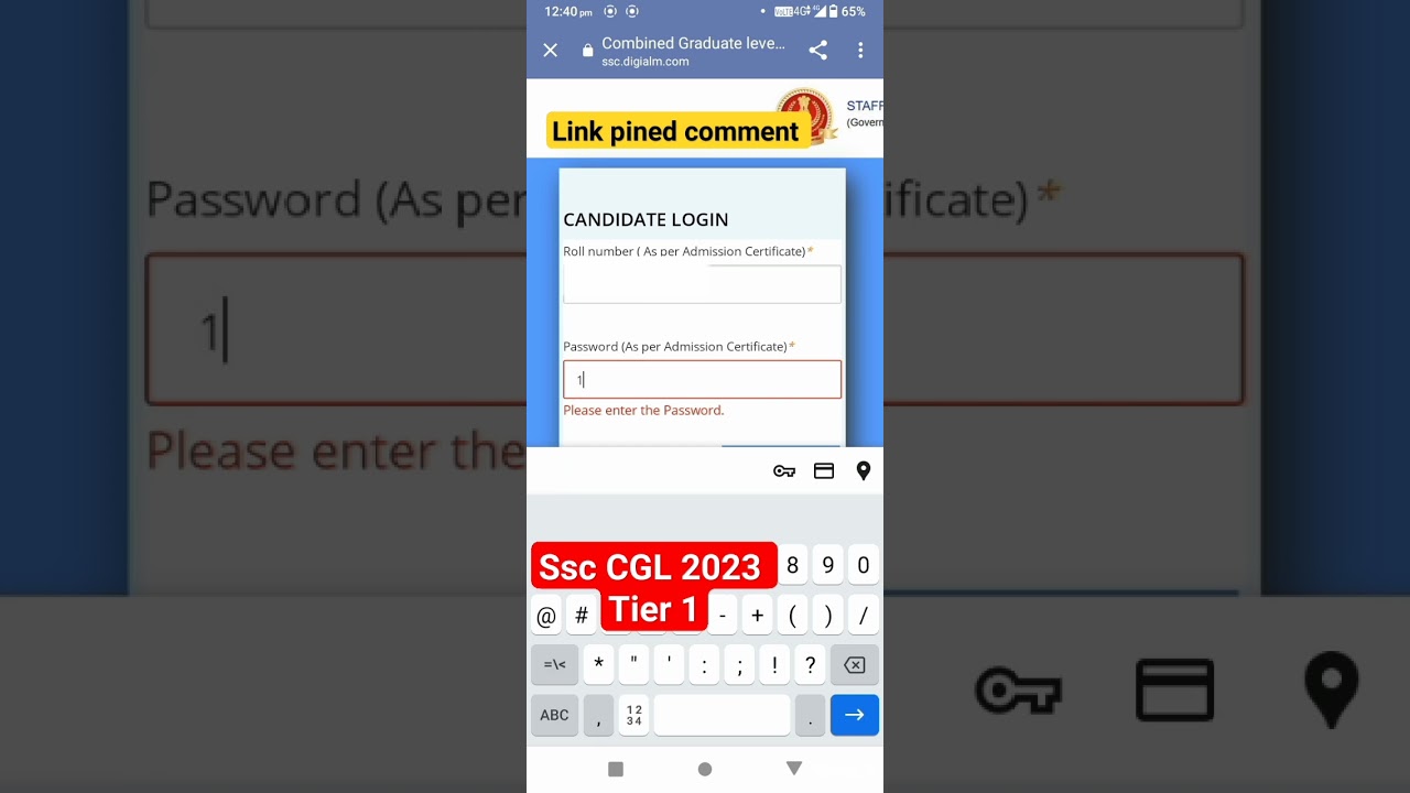 Ssc CGL answer key 2023 (Tier 1st) / how to see ssc CGL answer key 2023 