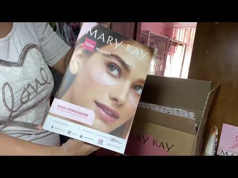 Videó: Mennyit kell eladnod a Mary Kay-t, hogy aktív maradj?