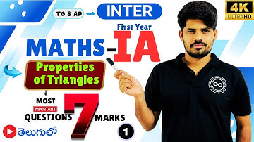 Inter Maths 1a | Properties of Triangles | 7 Marks | ipe board exam 2025 | TG & AP | Part 1 |