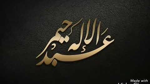 مغربية من سورة الشورى والذاريات10ربيع الثاني1439بصوت الأخ عبدالإله حيمر غفر الله له بمسجده أولادفايت