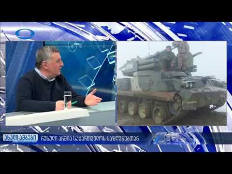 აფხაზთა კრების ლიდერი მალხაზ პატარაია გადაცემაში ახალი ამბები არჩილ გამზარდიასთან ერთად