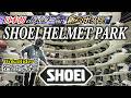 【新スポット爆誕!】SHOEIの新施設HELMET PARKはバイクツーリングにぴったりなスポットな件!【SHOEI ヘルメットパーク】