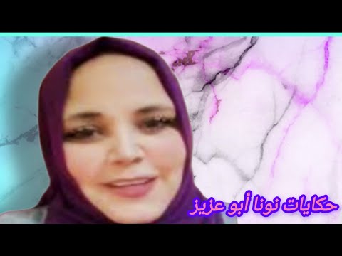 صدمة ياسو امونة ترفض الصلح انهيار أم جوجو بالمشفي عملية خطيرة لريان زاهية دهب ثمن كتم سر نرمين